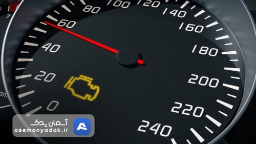 دلایل روشن شدن چراغ چک و عیبیابی آن