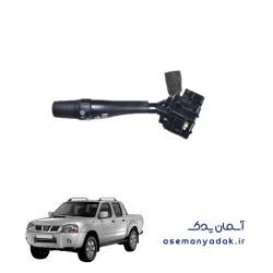 دسته برف پاک کن نیسان پیکاپ