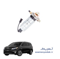 فیلتر جداکننده آب از سوخت کیا کارناوال