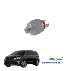 شیر کاهش فشار ترمز کیا کارناوال