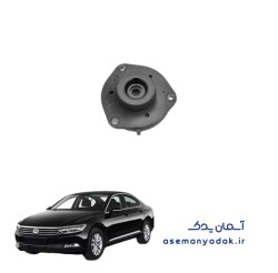 پایه کمک فنر فولکس واگن پاسات