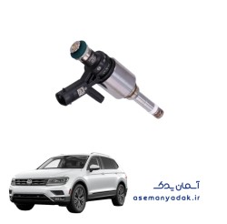 انژکتور سوخت فولکس‌واگن تیگوان