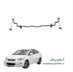 میل تعادل (میل موجگیر) هیوندای اکسنت