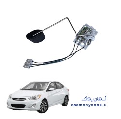 سنسور سطح سوخت هیوندای اکسنت