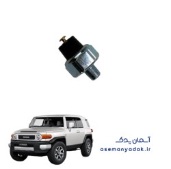 سنسور فشار ترمز تویوتا اف‌جی کروز