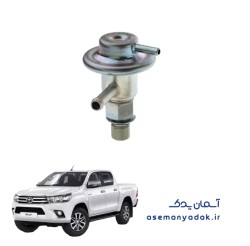 شیر تنظیم فشار سوخت تویوتا هایلوکس