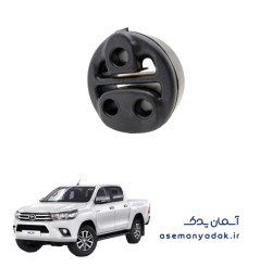 نگهدارنده لوله اگزوز تویوتا هایلوکس