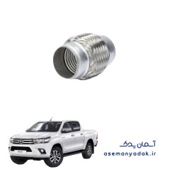 صفحه ضد ارتعاش اگزوز تویوتا هایلوکس