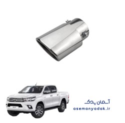 درپوش انتهایی اگزوز تویوتا هایلوکس