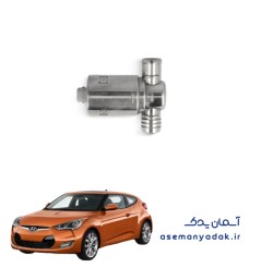 سوپاپ تنظیم هوا هیوندا ولستر