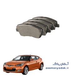 لنت های ترمز جلو هیوندا ولستر