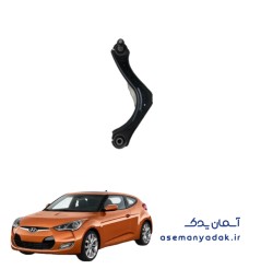 بازوی تعادل هیوندا ولستر