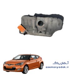 مخزن سوخت هیوندا ولستر