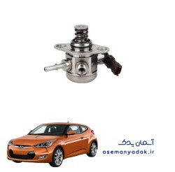 سوپاپ فشار بالای سوخت هیوندا ولستر