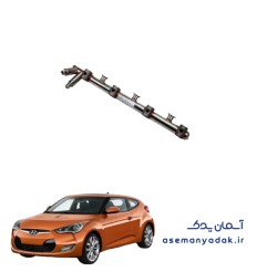 ریل سوخت هیوندا ولستر