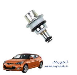 رگولاتور فشار سوخت هیوندا ولستر