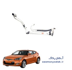 لوله‌های تهویه هیوندا ولستر