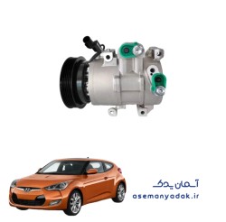 کمپرسور کولر هیوندا ولستر