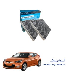 فیلتر کابین هیوندا ولستر