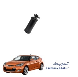 فیلتر خشک‌کن هیوندا ولستر