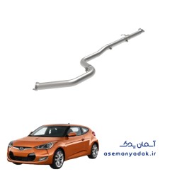 لوله‌های رابط اگزوز هیوندا ولستر