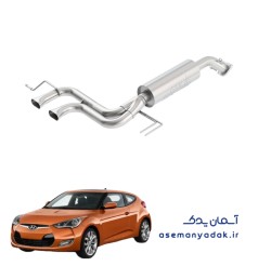 لوله اگزوز عقب هیوندا ولستر