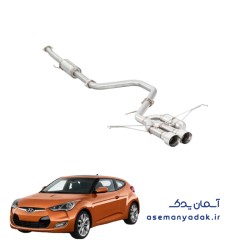 لوله اگزوز جلو هیوندا ولستر