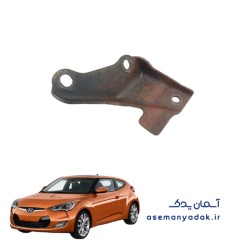 براکت نگهدارنده اگزوز هیوندا ولستر