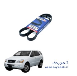 تسمه دینام کیا سورنتو