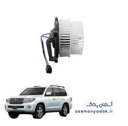 فن تهویه تویوتا لندکروز