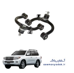 بازوی کنترلی بالا تویوتا لندکروز
