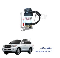 فیلتر پیش‌سوخت تویوتا لندکروز