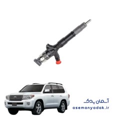 سوزن انژکتور تویوتا لندکروز