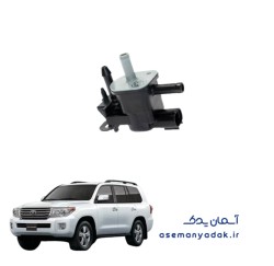 سوپاپ کنترل بخار سوخت تویوتا لندکروز