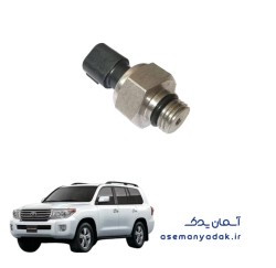 سنسور فشار سوخت تویوتا لندکروز