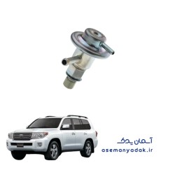 رگلاتور فشار سوخت تویوتا لندکروز