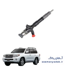 انژکتور ثانویه تویوتا لندکروز