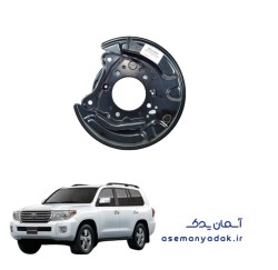 صفحه پشت دیسک ترمز تویوتا لندکروزر