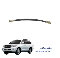 شیلنگ ترمز تویوتا لندکروزر
