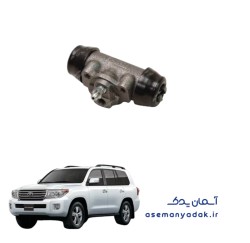 سیلندر چرخ ترمز عقب تویوتا لندکروزر