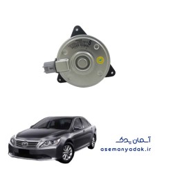 موتور فن کولر تویوتا آریون