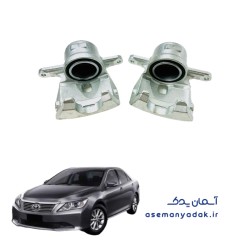 کالیپر ترمز تویوتا آریون