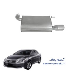 منبع اگزوز تویوتا آریون
