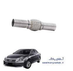 لوله رابط اگزوز تویوتا آریون