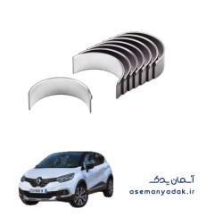 یاتاقان متحرک رنو کپچر