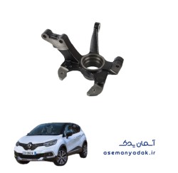 یاتاقان متحرک رنو کپچر