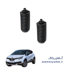 گردگیر میل فرمان رنو کپچر