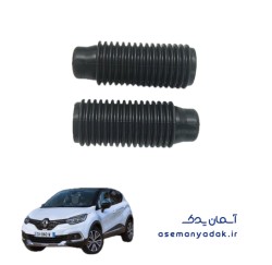 گردگیر کمک فنر رنو کپچر