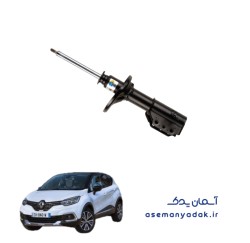 کمک‌فنر عقب رنو کپچر