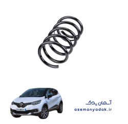 فنر لول رنو کپچر